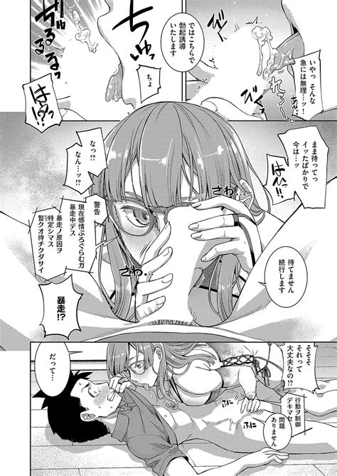 COMIC ExE Page Nhentai Hentai Doujinshi And Manga