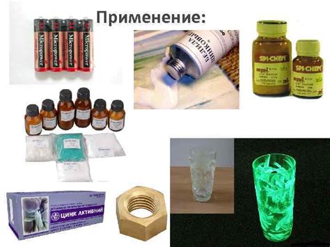 Цинк Zn Цинк элемент побочной подгруппы