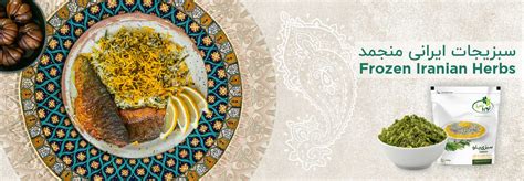 Green Harvest. Green Harvest