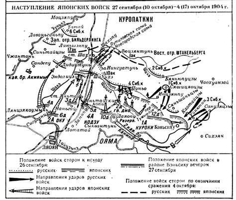 Контурная карта русско японская война 1904 1905 распечатать