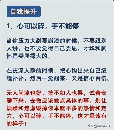 从0到1难，1以后不难。但好多人熬不到1，所以成功的路上并不拥挤，因为能坚持的人不多。 雪球