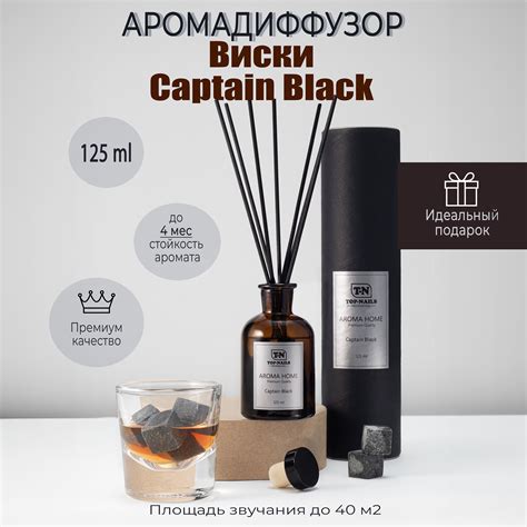 Сигариллы Captain Black купить на OZON по низкой цене