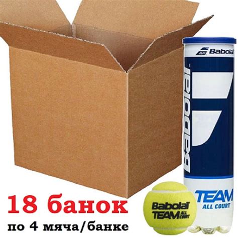 Мячи для тенниса Babolat Team All Court – ящик (4 мяча) – Ракетлон Україна