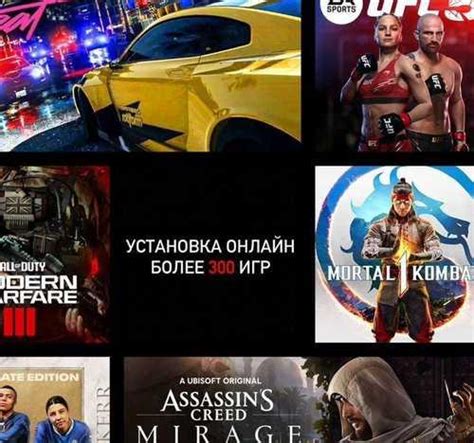 Игры ps4, игры на приставку, игры и программы | Festima.Ru - Мониторинг ...