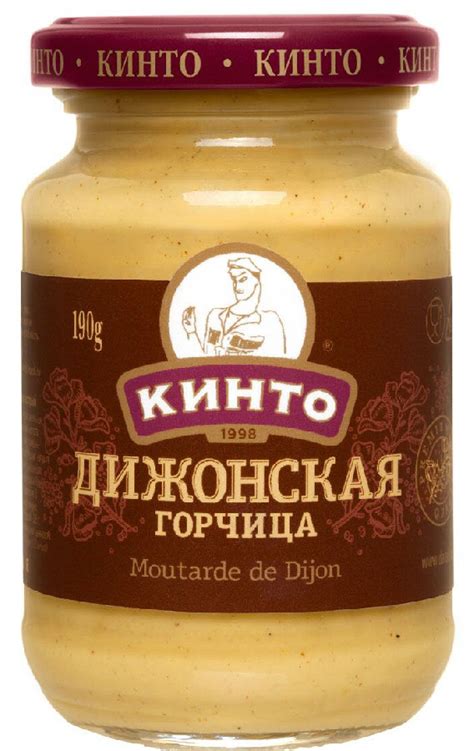 Горчица Дижонская Кинто 170мл