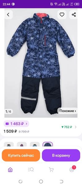 Комбинезон Lassie https://wildberries.ru/catalog/32196995/detail.aspx ...