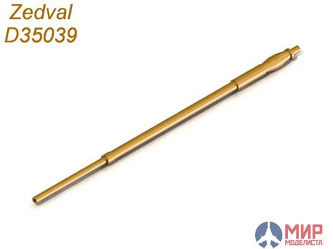 D35039 Zedval 1/35 Антенна радиостанции для Т-14, Т-15, Курганец-25 ...