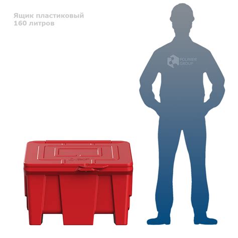 Ящики для соли, реагентов, химикатов от производителя в г. Москве по ...