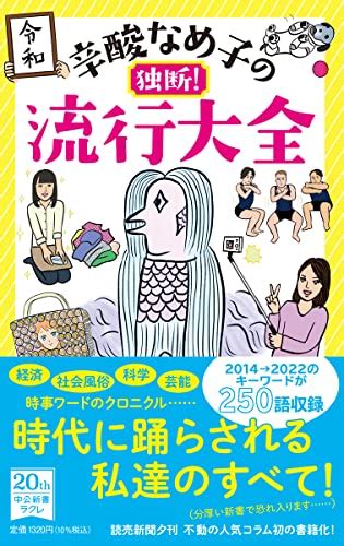 あきらさんの読んでる本 読書メーター