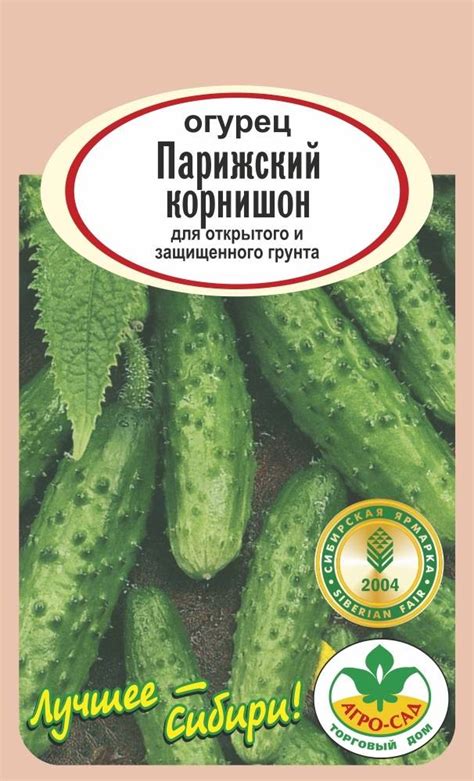 Огурец парижский корнишон: характеристика и описание сорта, отзывы тех ...