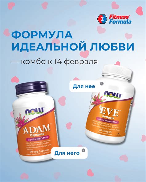 Fitness Formula Алтай | БАДы | Спортивное питание | ⚡️Недостаточно ...