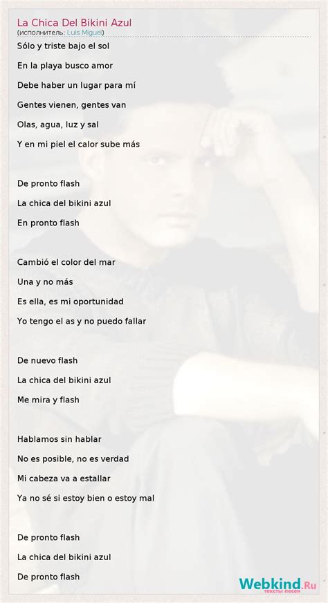 La Chica Del Bikini Azul