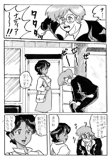 NJ Page 32 Nhentai Hentai Doujinshi And Manga