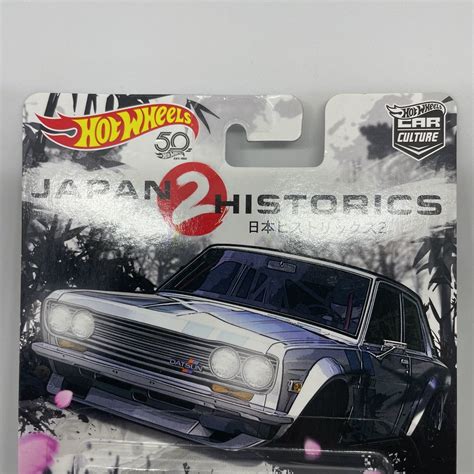 Hot Wheels JAPAN HISTORICS 2 DATSUN BLUEBIRD 510 ダットサン ブルーバード 日本ヒストリックス2 未開封 ホットウィール NISSAN 1 5