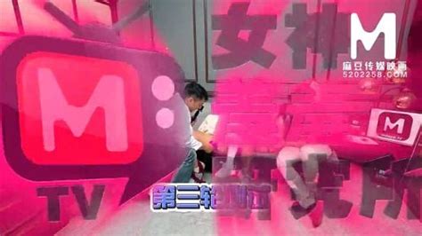 Watch 国产麻豆传媒作品 女神羞羞研究所ep 节目篇 免费观看 Fps Asian Celeb Porn SpankBang