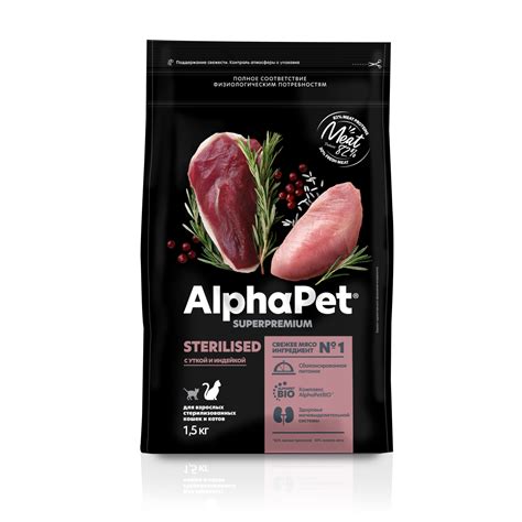 Корм для кошек AlphaPet Sterilized С уткой и индейкой | отзывы