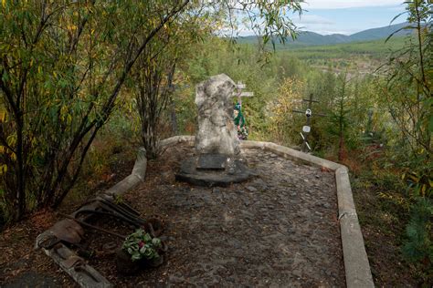 Серпантинка