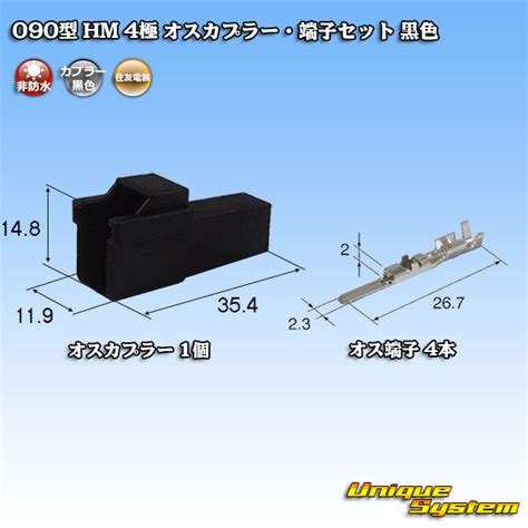 Sumitomo Wiring Systems 090 Type Hm Non Waterproof 4 Pole Male Coupler And Terminal Set Black