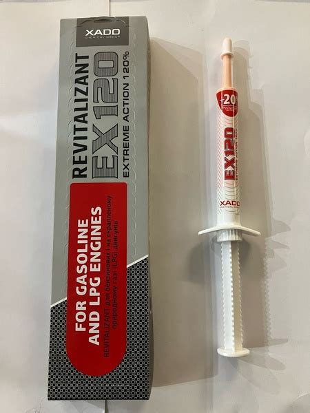 Ревитализант Xado EX120 для бензиновых двигателей Сервисная упаковка ...