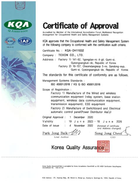 Iso 450012018 안전보건경영시스템 인증서 230619260618 221104 영문 Pdf