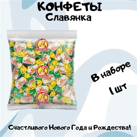 Конфеты Славянка Медунок с орехом, 1кг 1шт - купить с доставкой по ...