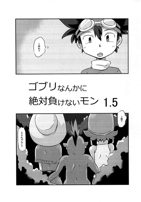 Parody Digimon Nhentai Hentai Doujinshi And Manga