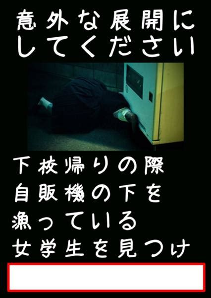 2023年08月19日夜ごろに投稿されたボケて太郎さんのお題 ボケて（bokete）