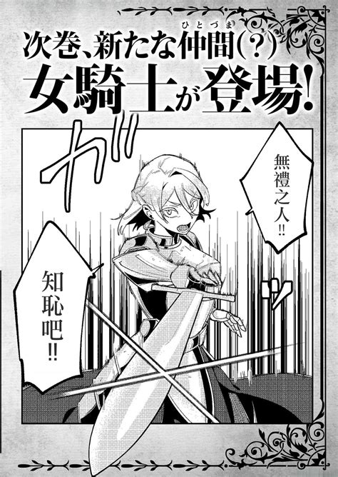 Yuusha Sama Wa Houshuu Ni Hitozuma O Gokibou Desu Page Nhentai Hentai Doujinshi And Manga