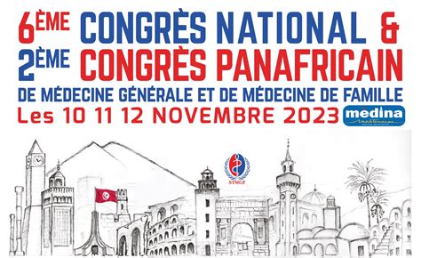 6 CNMGF 2023 Société Tunisienne Médecine Générale et de Médecine de