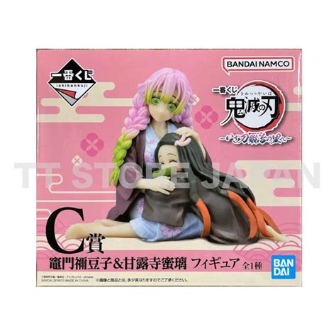 Demon Slayer Ichiban Kuji Prize C Nezuko Kamado Mitsuri Kanroji The Best Porn Website