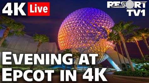 🔴4k Live A Virtual Evening At Epcot In 4k Walt Disney World Virtual