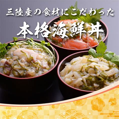 【見切り品セール★賞味期限間近！20％off】簡単＆便利♪ 選べる海鮮ぶっかけ丼の素 各種100g 6種類からお選びいただきます！⇒（えび