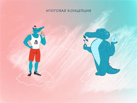 Character and packaging design for the АйсКро brand on Behance