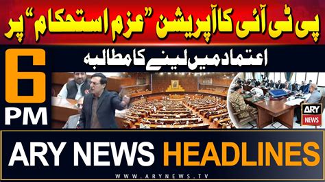 Ary News Pm Headlines Rd June Prime Time Headlines Video