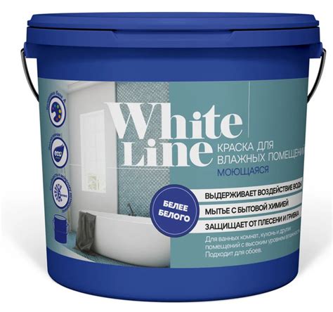 Краска акриловая моющаяся для влажных помещений матовая 1,3 кг White ...