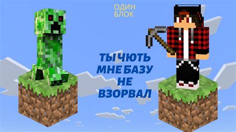 Меня чуть не взорвал крипер №2 + грибная корова - YouTube