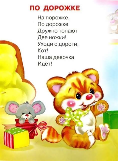 Крепыши : Стихи для наших малышей.