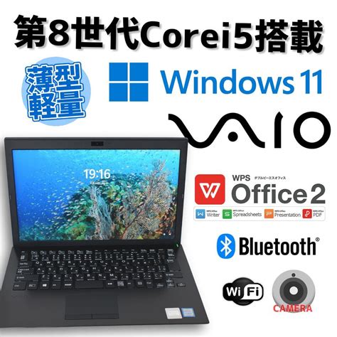 Vaio 超軽量薄型 Pro Pf Vjpf11c11n（s11姉妹機）e0