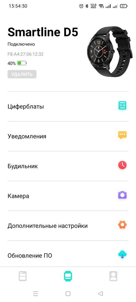 Обзор смарт-часов Digma Smartline D5: незабвенная классика / Гаджеты ...
