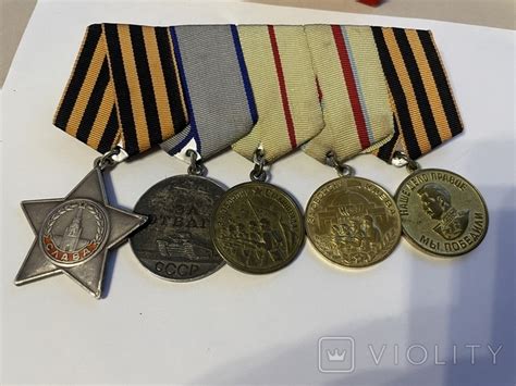 Колодка: слава 3+ отвага+Сталинград+Киев + (115282429) - buy on Violity