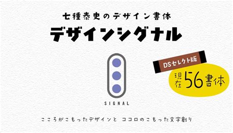 スタンダードから雰囲気重視まで おすすめ明朝体特集 48選 ｜ デザインポケット