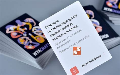 Игра смартфонов – Настольные игры – магазин 22Games.net