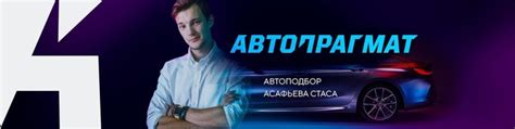 Покупка автомобиля через автоподбор Автопрагмат и Рольф — Volkswagen ...
