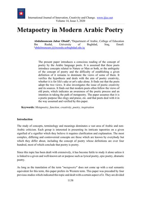 (PDF) Metapoetry in Modern Arabic Poetry