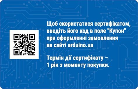 Подарочный сертификат 500 грн купить в Киеве и Украине