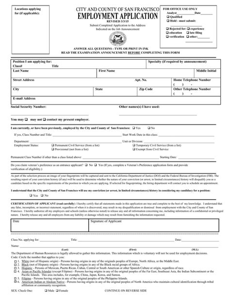 City And County Of San Francisco Employment Application