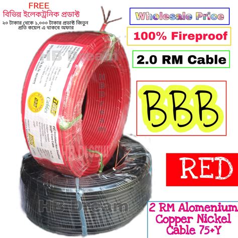 fireproof  rm cable  coil electric cable  coil darazcombd