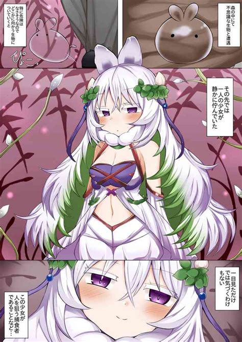 Kuraria No Kowakuma Nhentai Hentai Doujinshi And Manga