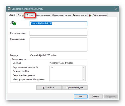 Помилка друку "Принтеру не вдалося надрукувати"
