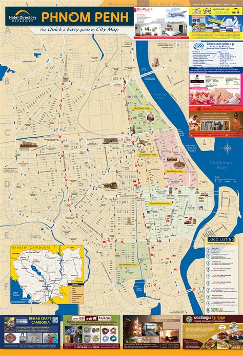 City Map ( Phnom Penh ) :: Behance